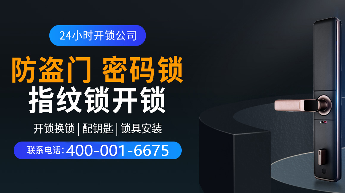 汕尾关于我们